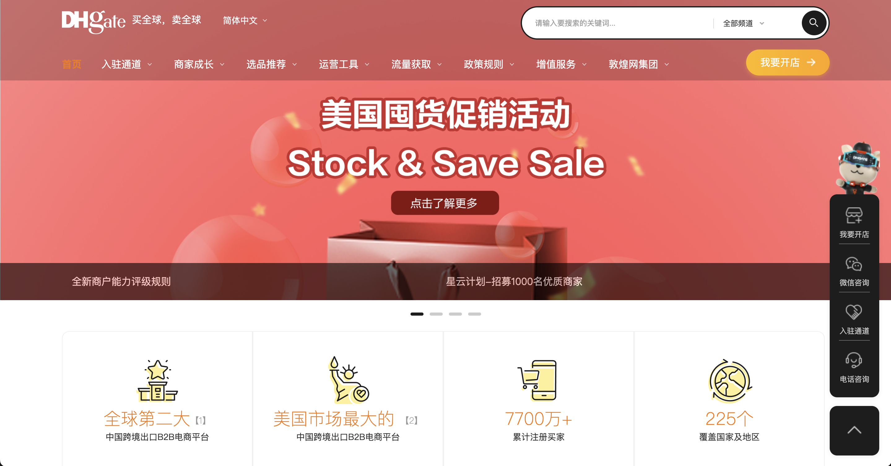 微信图片_20250421153224.png
