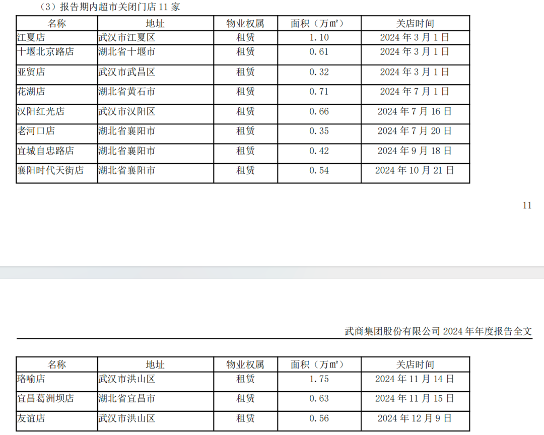 微信图片_20250421161100.png