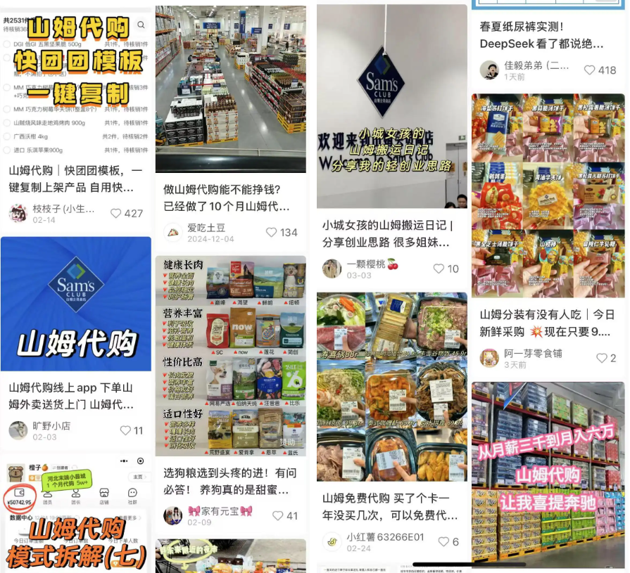微信图片_20250422085733.png