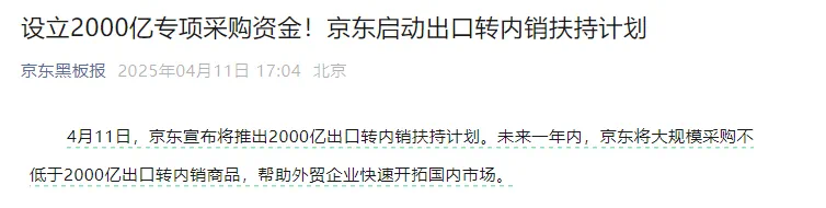 微信图片_20250422090721.png