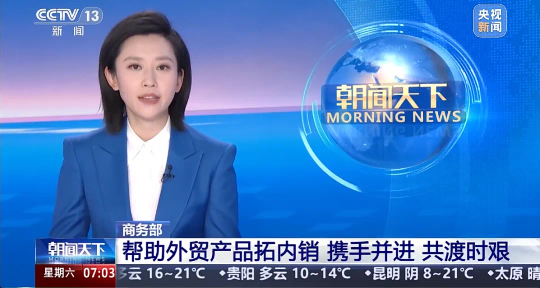 微信图片_20250422090724.png
