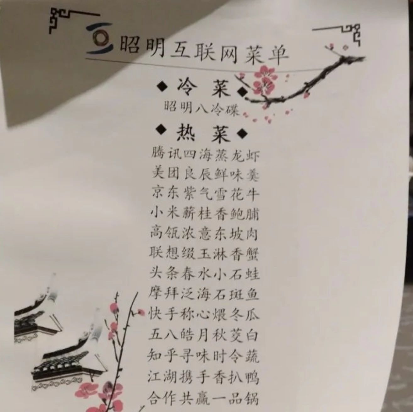 微信图片_20250428094201.jpg