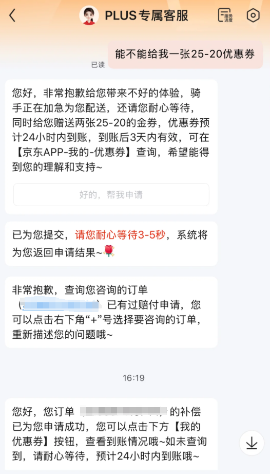 微信图片_20250428132500.png