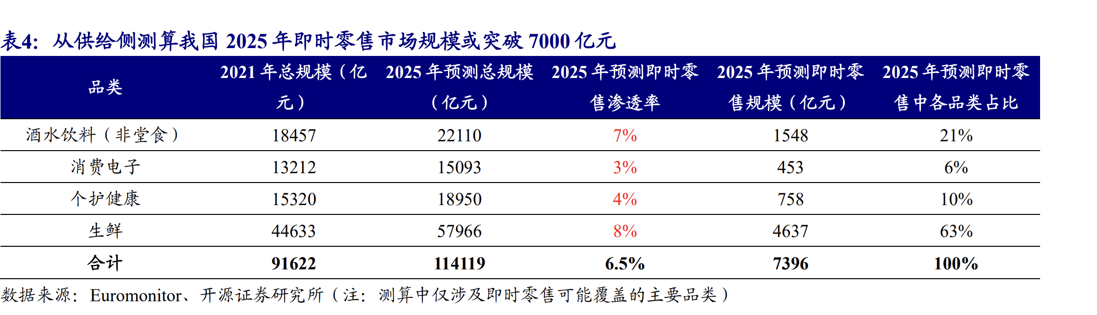 微信图片_20250428132503.png