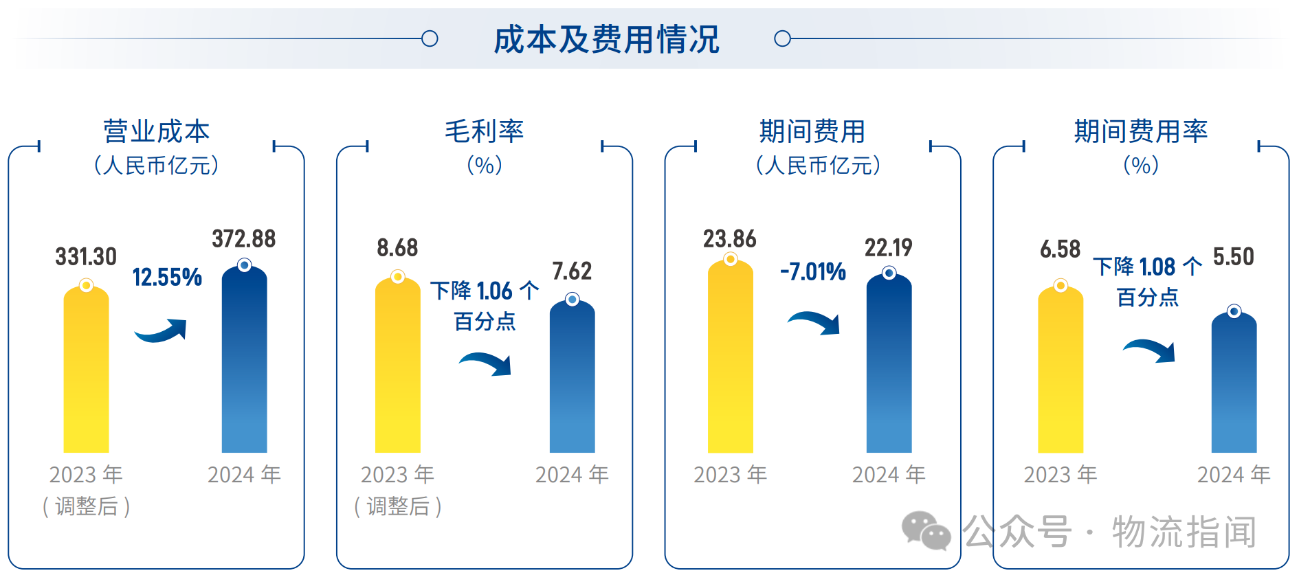 微信图片_20250428133108.png