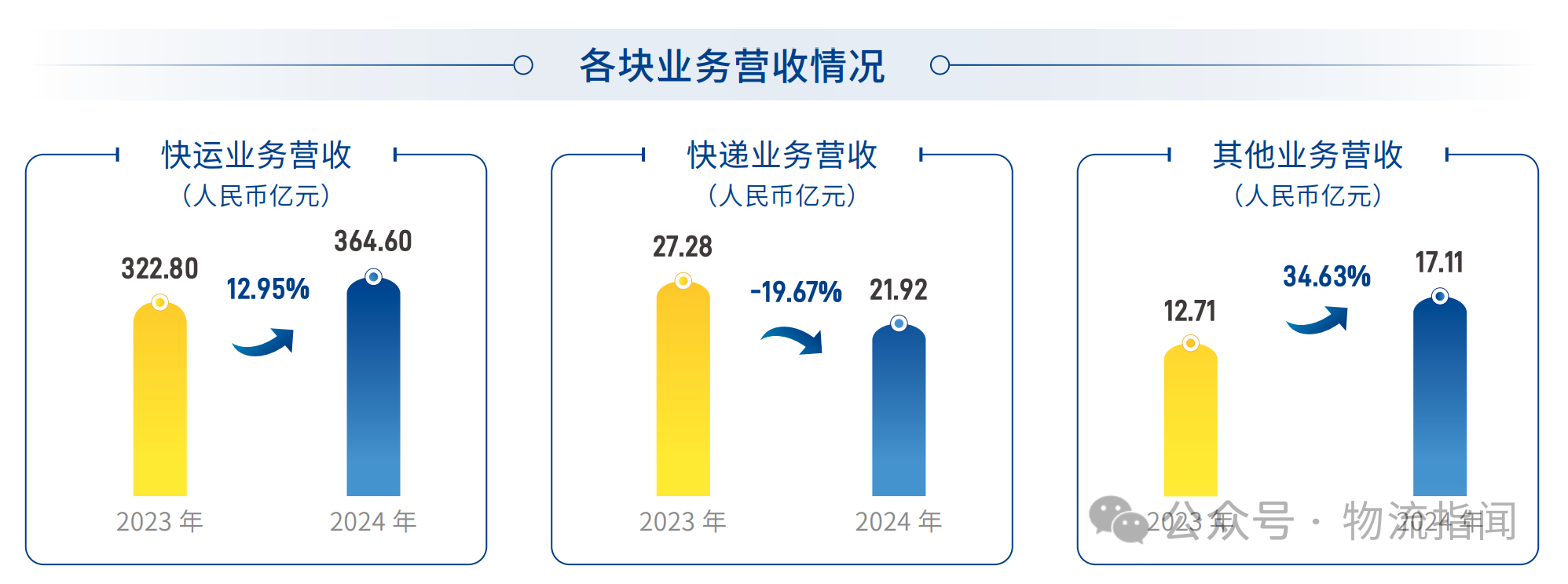 微信图片_20250428133104.png