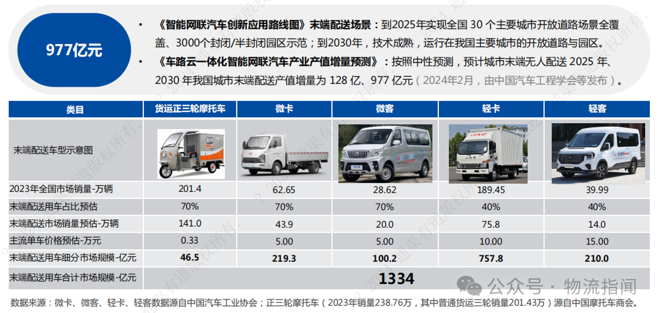 微信图片_20250428134355.png