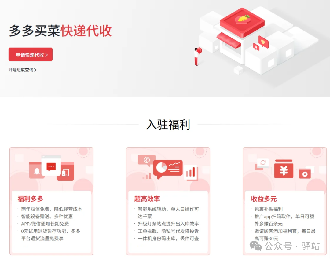 微信图片_20250520102635.png