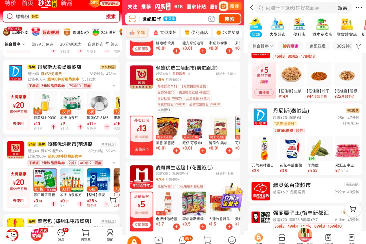 微信图片_20250527104259.png