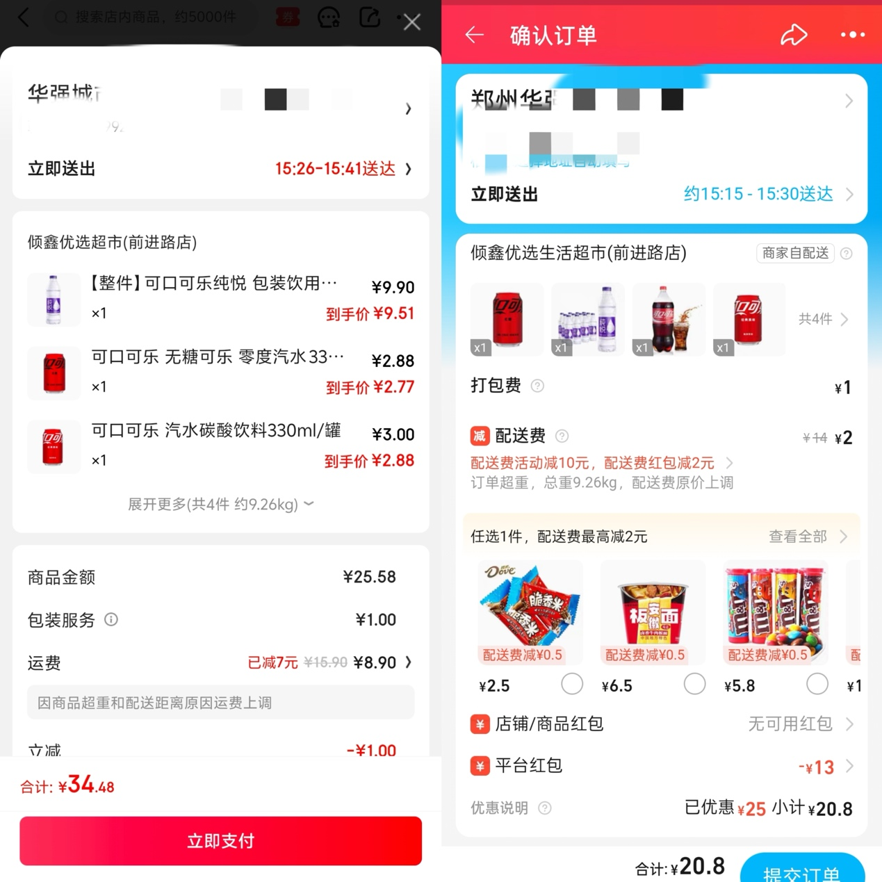 微信图片_20250527104302.png