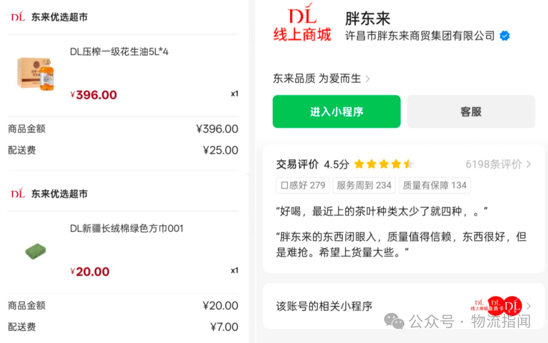 微信图片_20250529160109.png