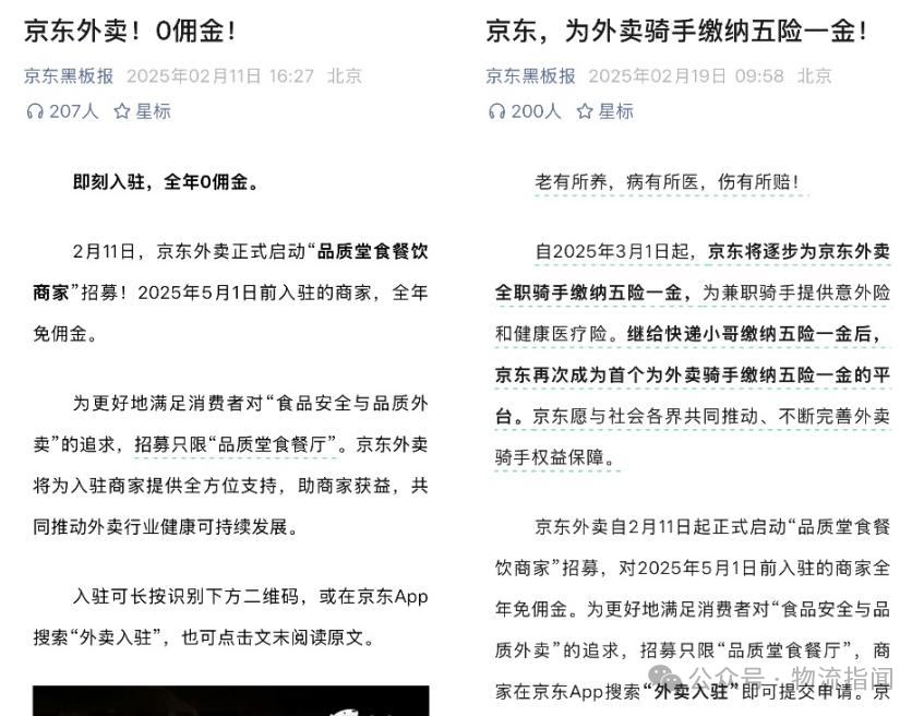 微信图片_20250606155517.png
