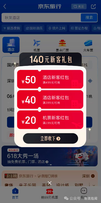 微信图片_20250611151616.png