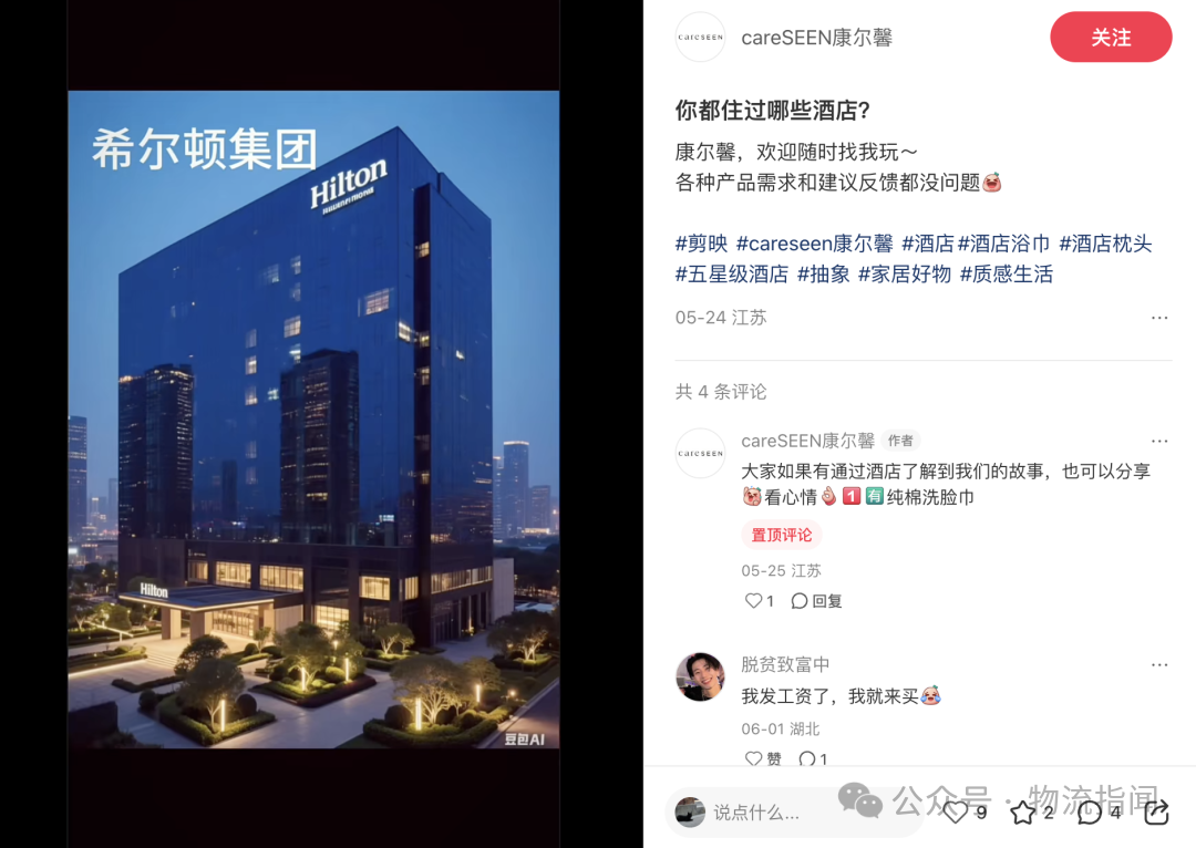 微信图片_20250616111807.png