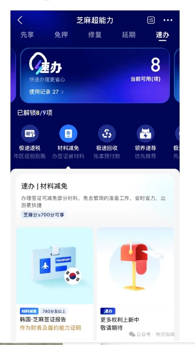 微信截图_20250630153439.png