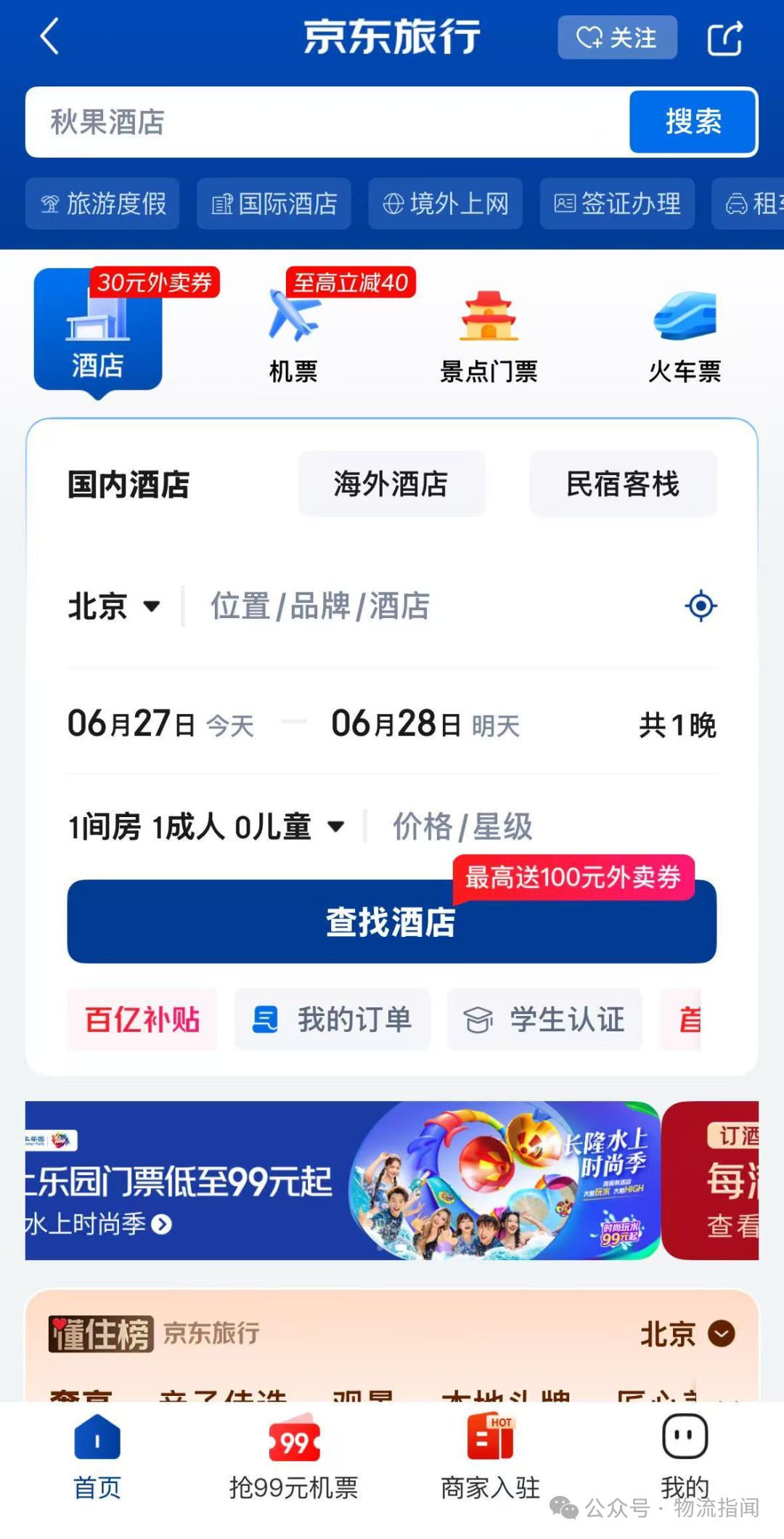微信图片_20250702135512.png