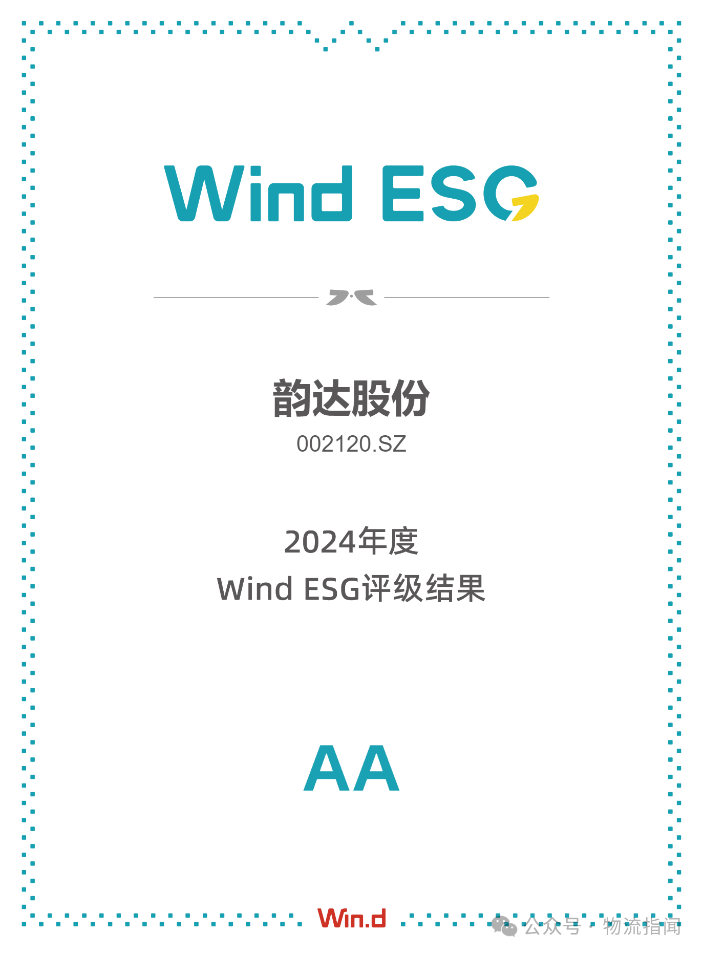 微信图片_20250703163644.png