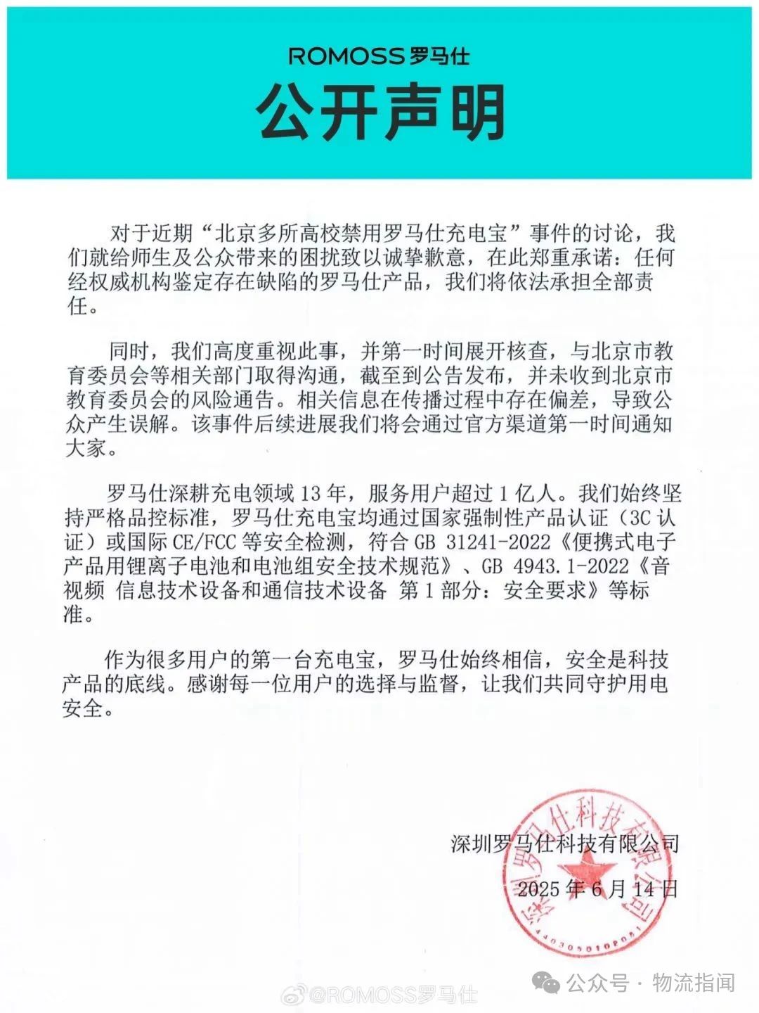 微信图片_20250707111708.jpg