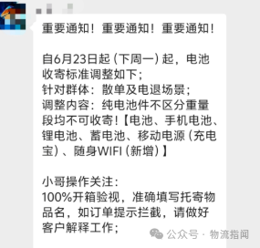 微信图片_20250707143440.png