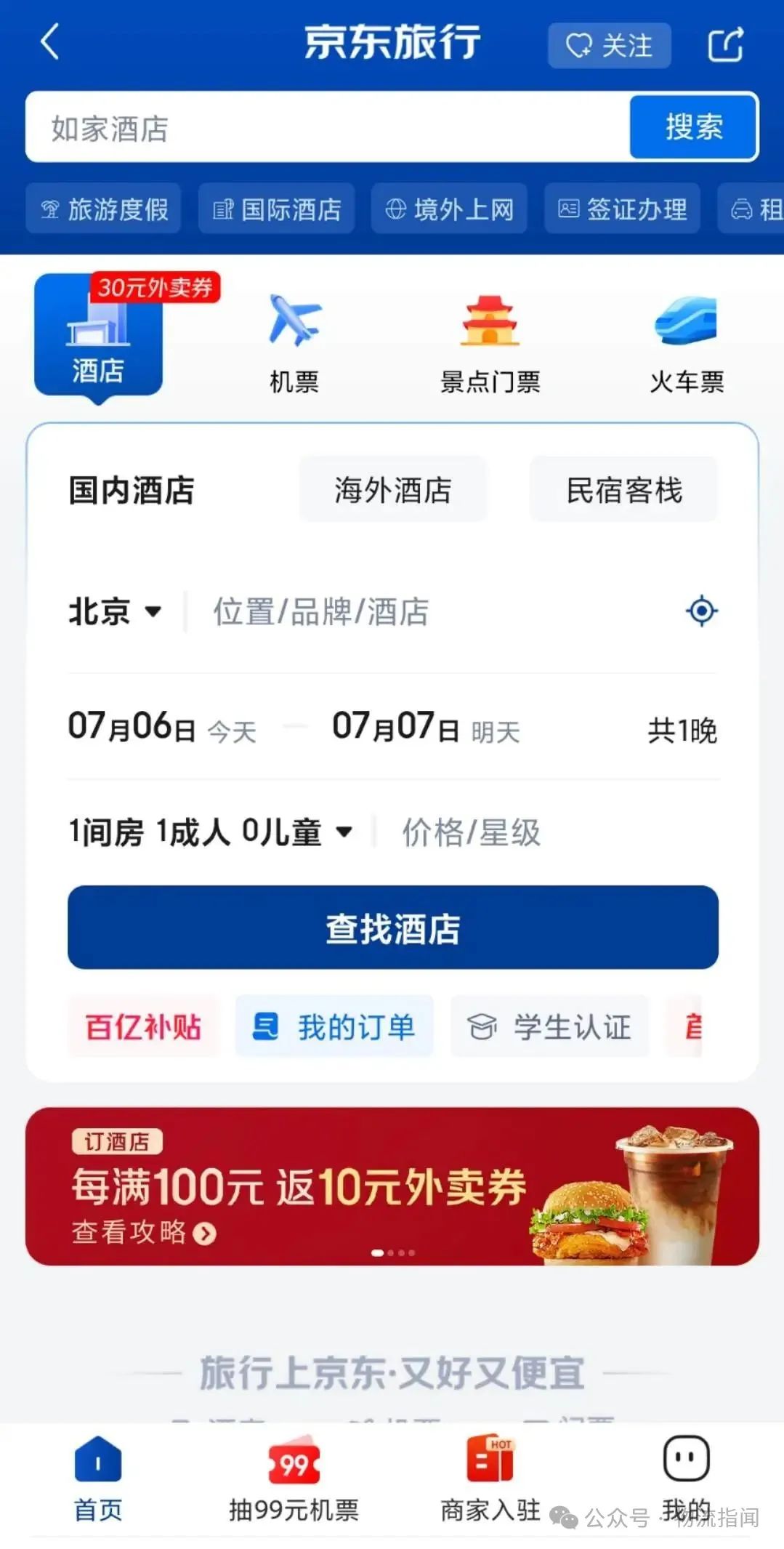 微信图片_20250708144716.jpg