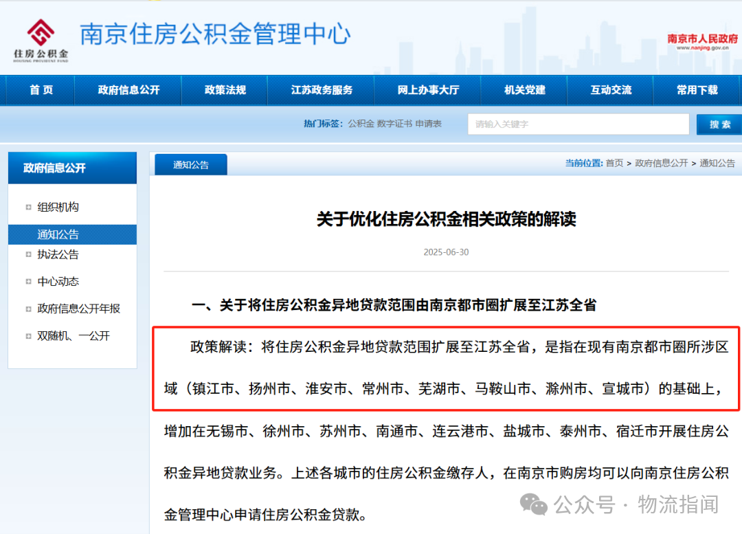 微信图片_20250708145021.png