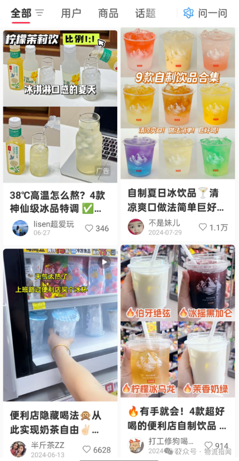 微信图片_20250716141205.png