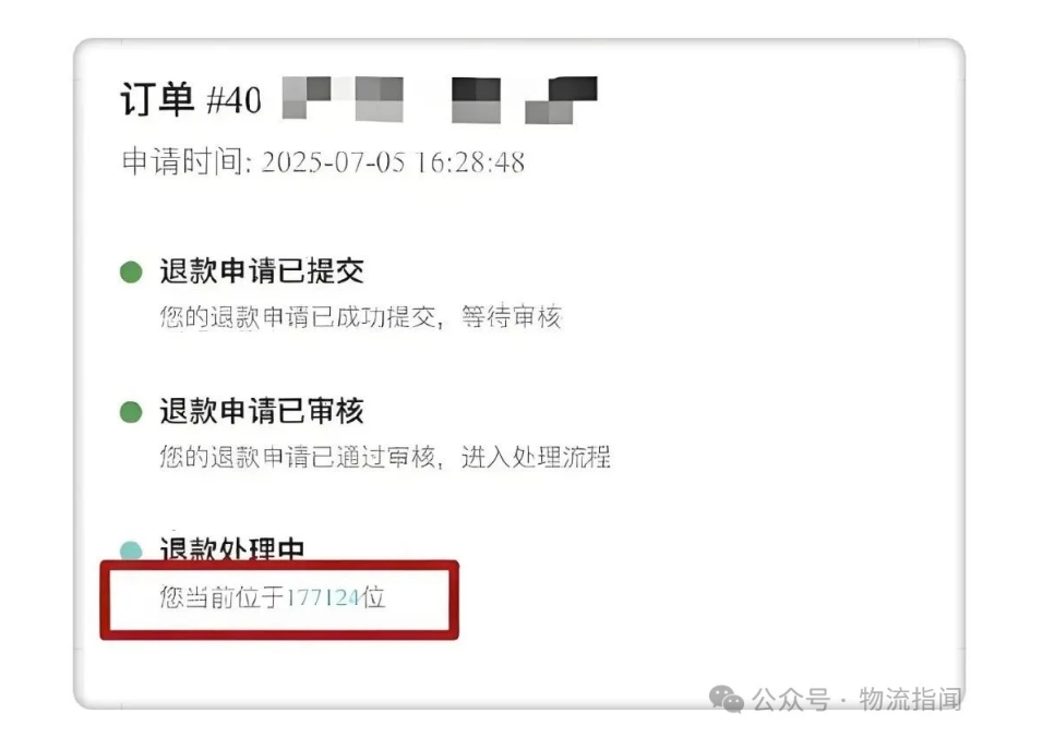 微信截图_20250718104040.png