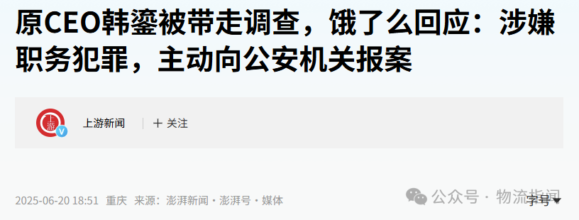 微信图片_20250718105757.png