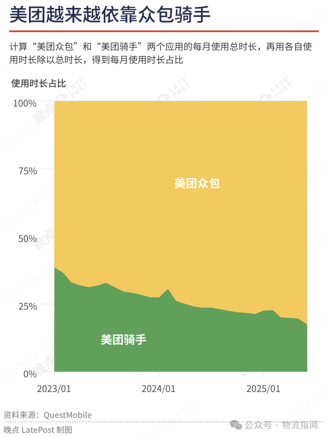 微信图片_20250731142859.png