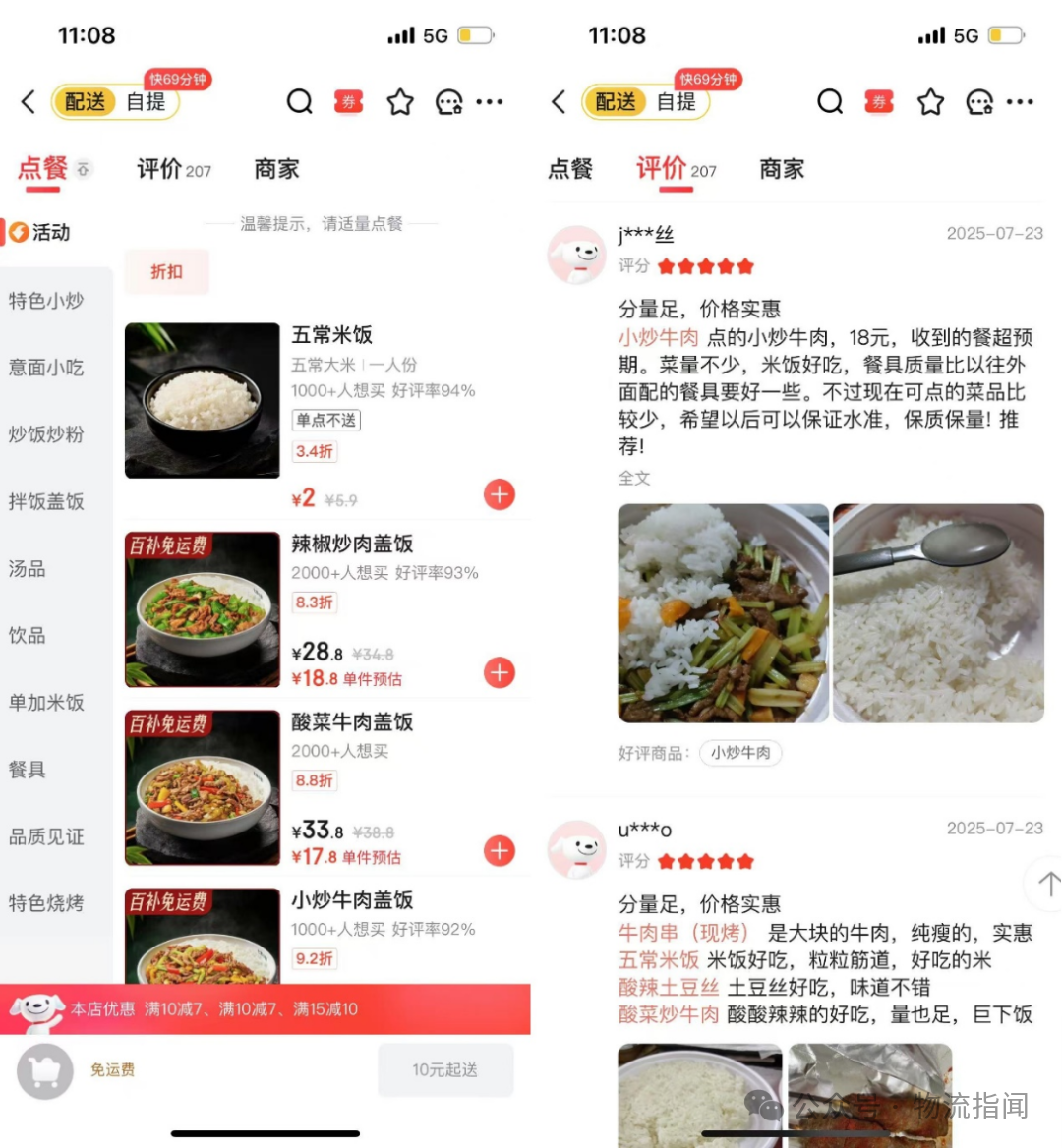微信图片_20250802215057.png