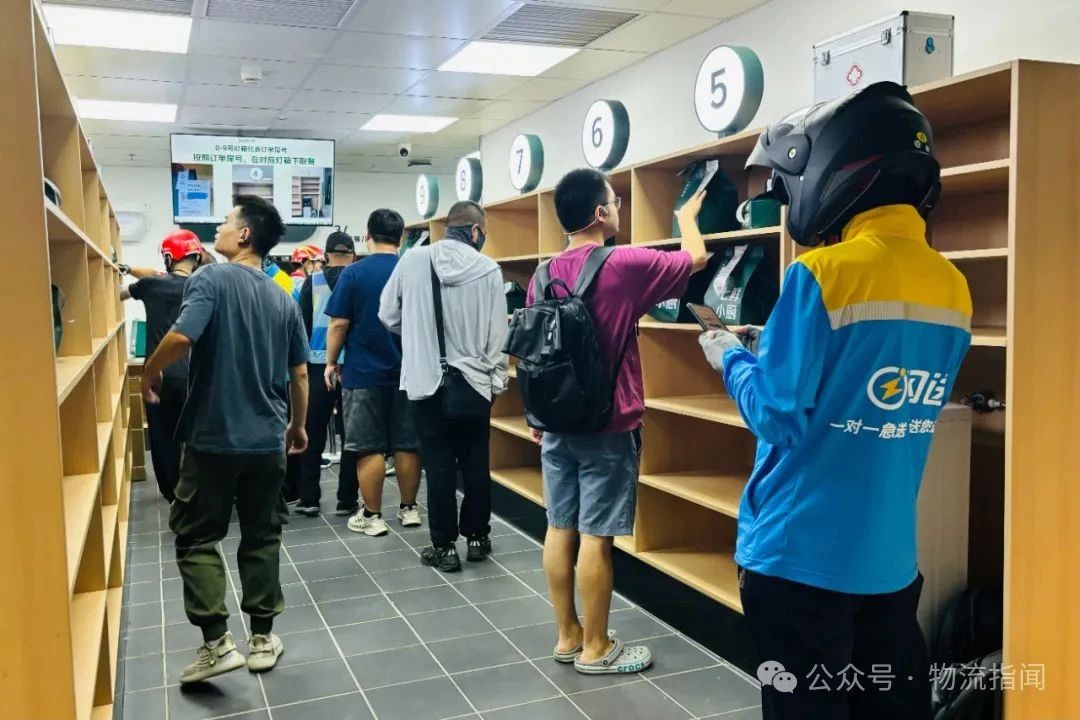 微信图片_20250802220756.jpg