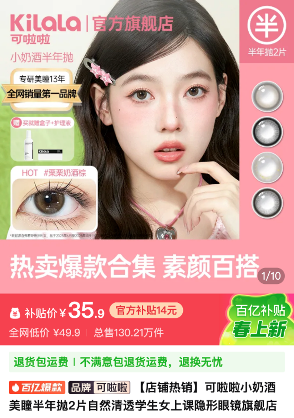 截屏2025-08-05 下午2.16.03.png