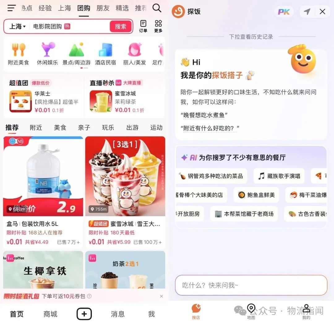 微信图片_20250807230422.jpg