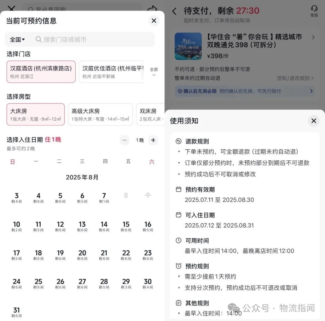 微信图片_20250807230424.jpg