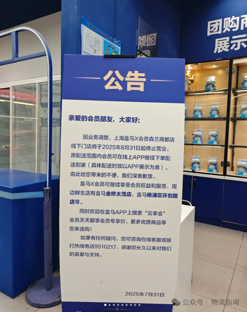 微信图片_2025-08-23_183139_820.png