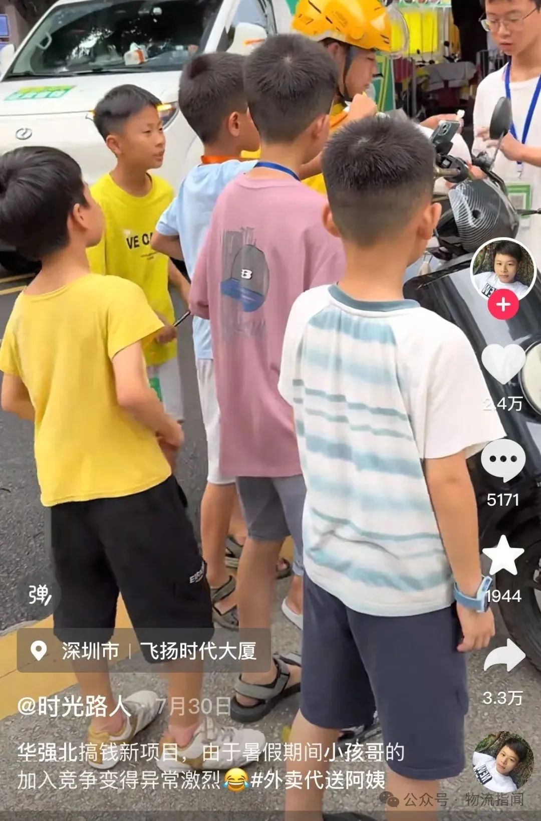 微信图片_2025-08-24_175614_309.jpg