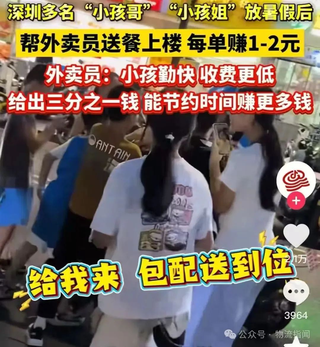 微信图片_2025-08-24_175615_906.jpg