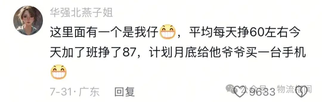 微信图片_2025-08-24_175619_403.jpg