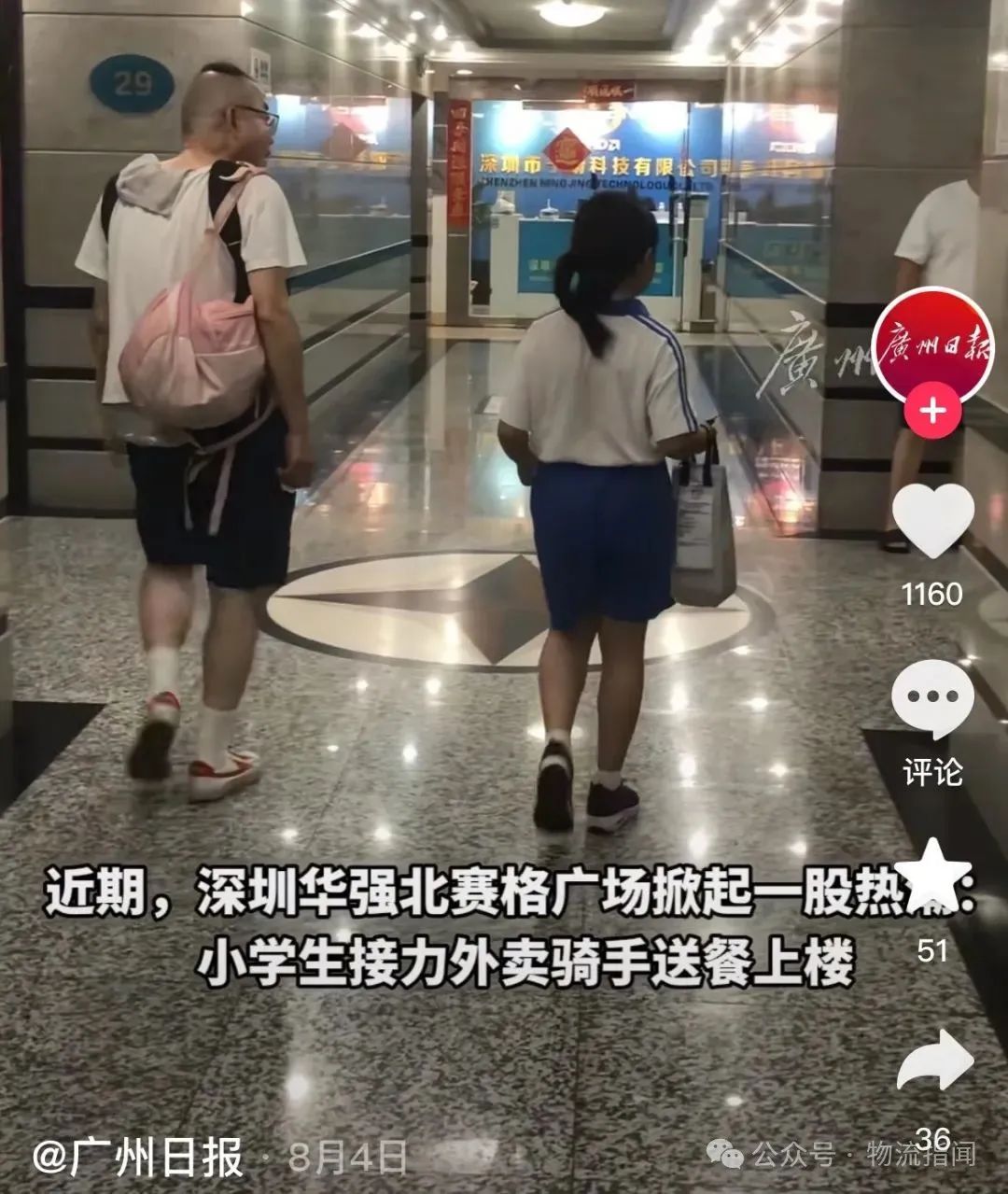 微信图片_2025-08-24_175624_248.jpg