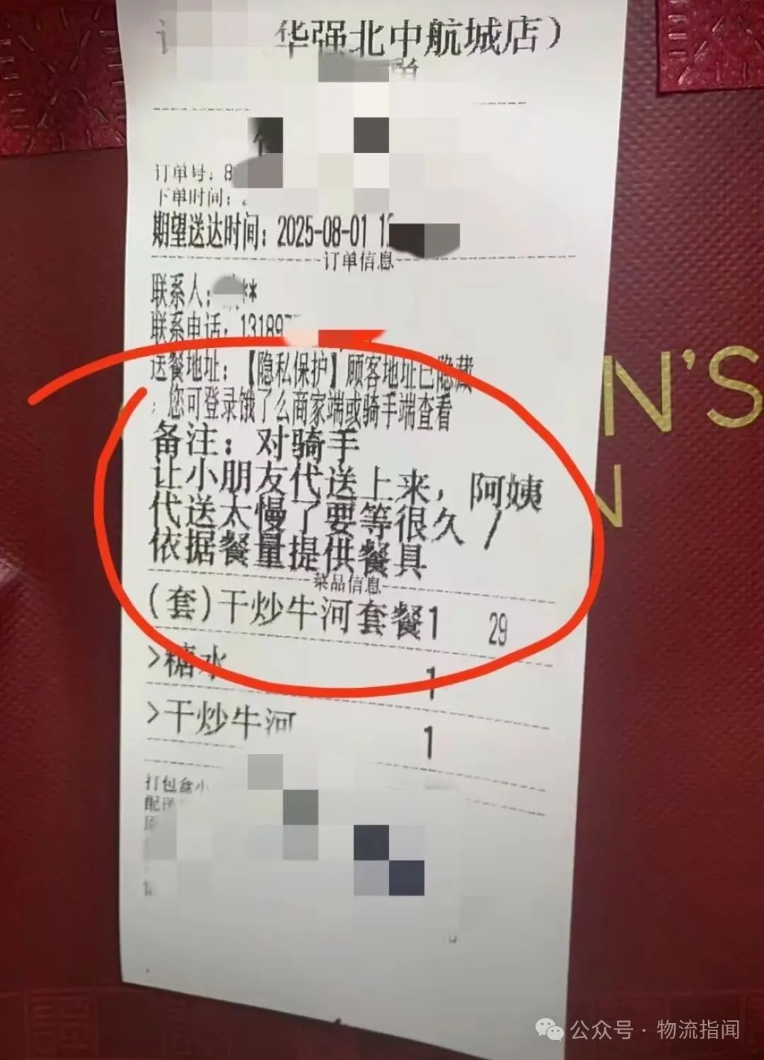 微信图片_2025-08-24_175625_937.jpg