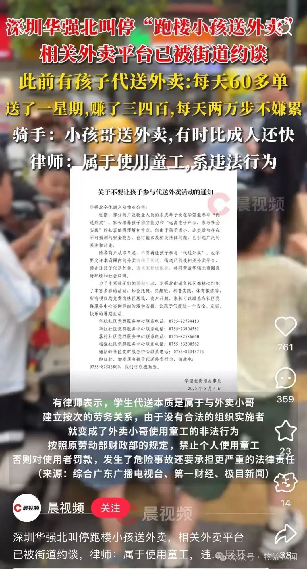微信图片_2025-08-24_175627_494.jpg