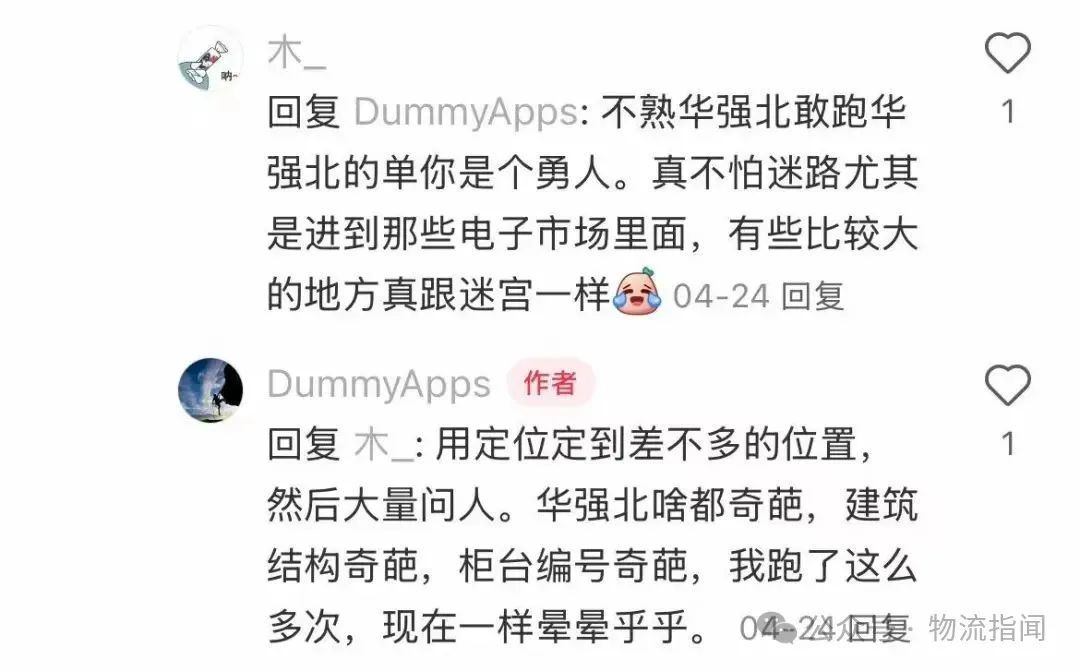 微信图片_2025-08-24_175632_634.jpg