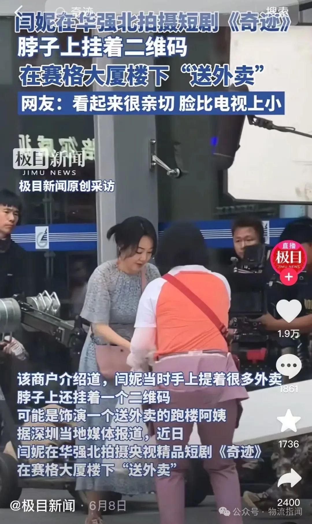 微信图片_2025-08-24_175635_679.jpg
