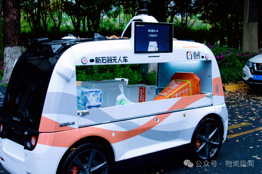 微信图片_2025-08-24_175643_780.png