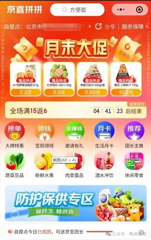 微信图片_2025-09-04_223509_266.jpg