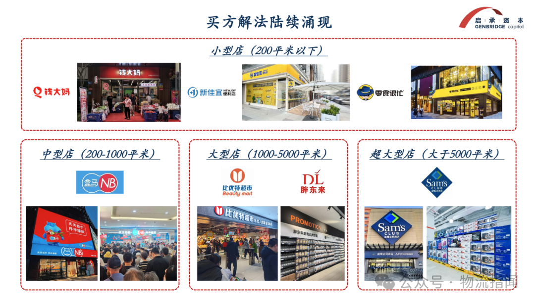 微信图片_2025-09-04_233145_542.png