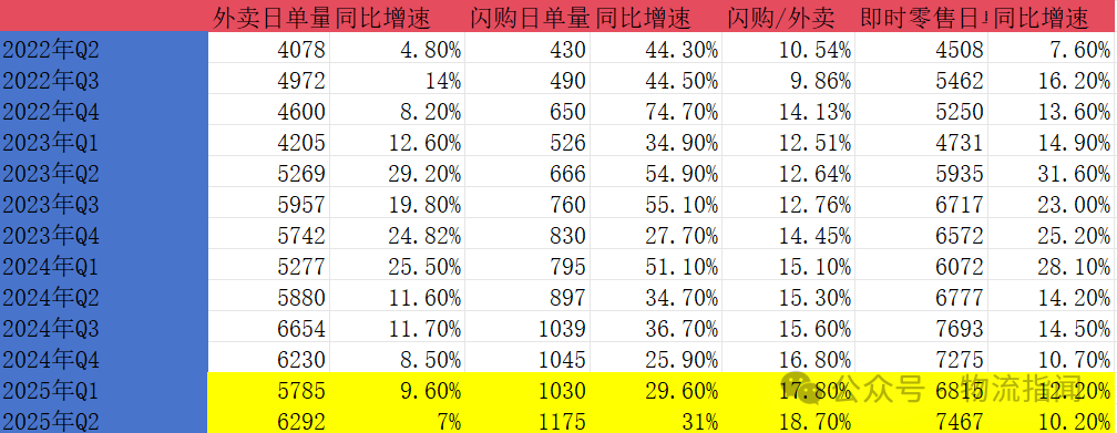 微信图片_2025-09-06_121327_525.png