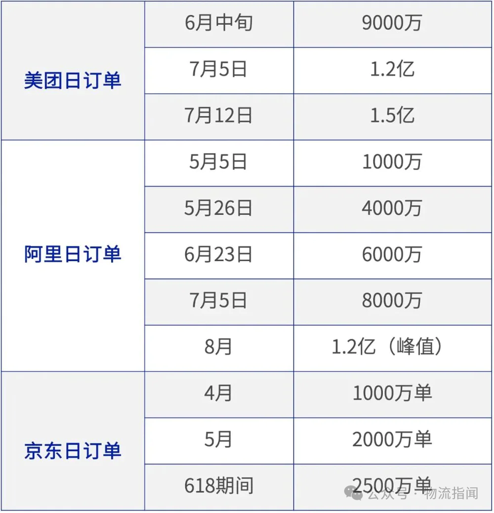 微信图片_2025-09-06_212524_250.png