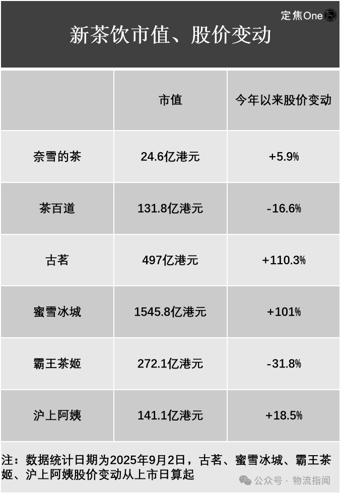 微信图片_2025-09-06_212532_115.png
