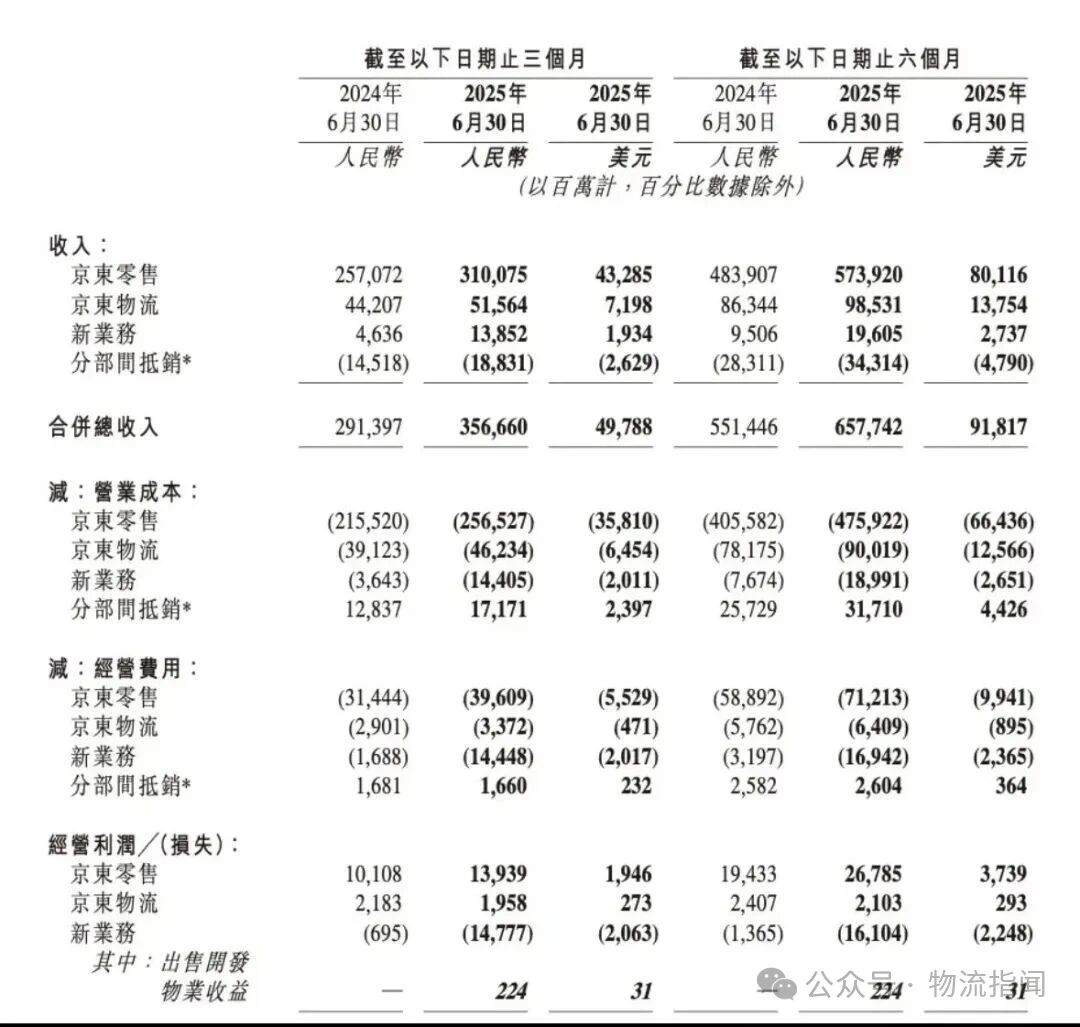 微信图片_2025-09-15_163300_936.jpg